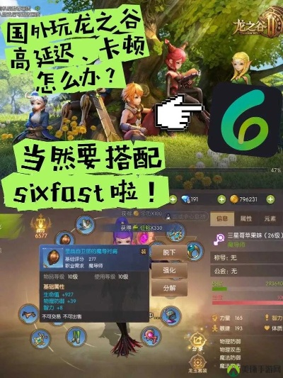 龙之谷怎么选对下载类型？匹配热门需求的精准下载避坑指南