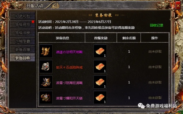 2026麒麟传世官网深度指南，正版验证、独家礼包、速通技巧，老玩家避坑全攻略