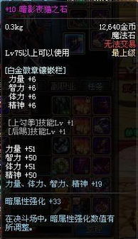 鬼泣二觉黑暗君主怎么玩？2026版本加点、装备、实战手法全解析