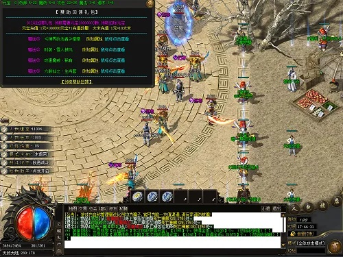 2026网通传奇SF发布类型全解析，匹配热门需求，精准找服避坑实战指南