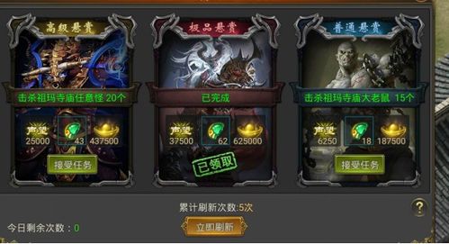 正版传奇官方网怎么选？2026防坑指南+新手必拿福利全解析