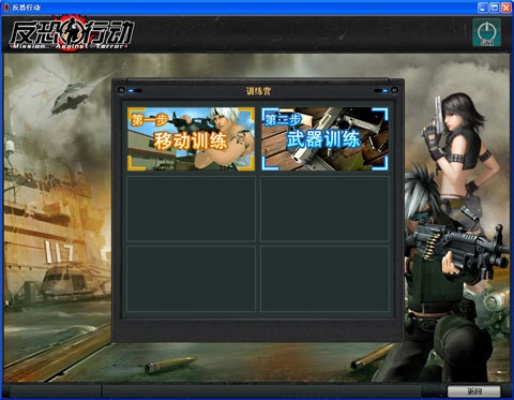 2026反恐行动下载避坑全攻略，正规渠道、机型适配、无捆绑安装一文搞定