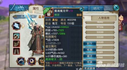 神无月手游怎么快速变强？从萌新到高玩的阵容、养成、副本全攻略