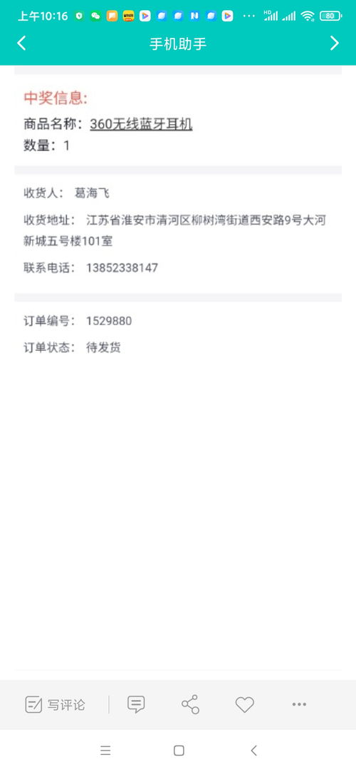还在找盛大在线官网？正版入口、老号找回、怀旧服预约等核心需求全解析