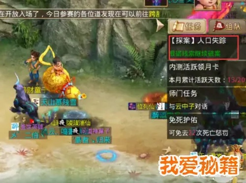 2026独家实测问道，新手/回归平民零氪成型、搬砖变现、宠物避坑全攻略