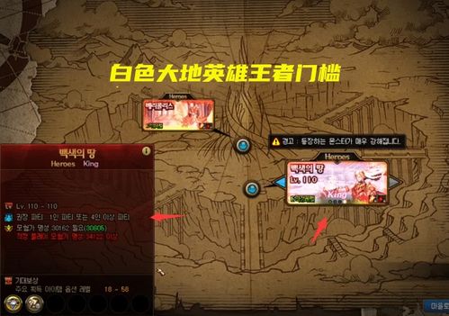 2026诺斯玛尔全攻略，搬砖收益天花板、速通暗机制、毕业装掉落全揭秘