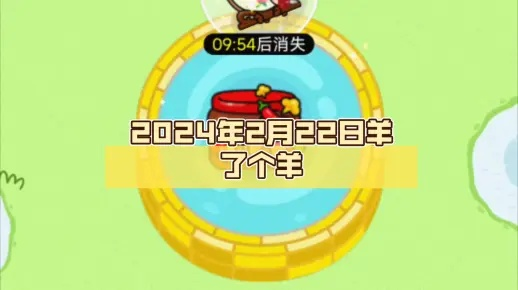 羊了个羊第二关到底能过吗？2026年实测通关套路+隐藏机制全解析