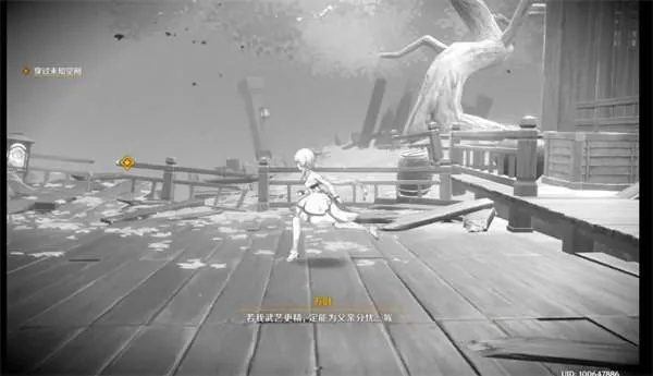 春庭景如旧通关难？独家解锁隐藏剧情、解谜技巧，2026实测新手速通指南