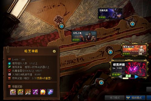 2026彩虹岛怀旧服硬核全攻略，平民职业选啥？极速升级/搬砖/拿稀有技巧