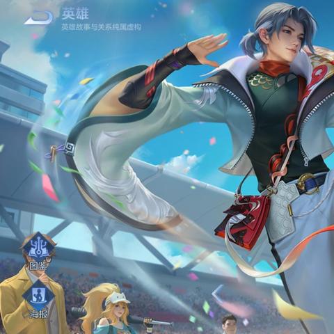 T0.5/S.5梯队深度解析，普通玩家避开内卷的上分密码