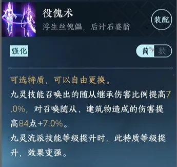 一、五毒双流派核心定位，近战DOT爆发+毒蛊治疗的双修怪才