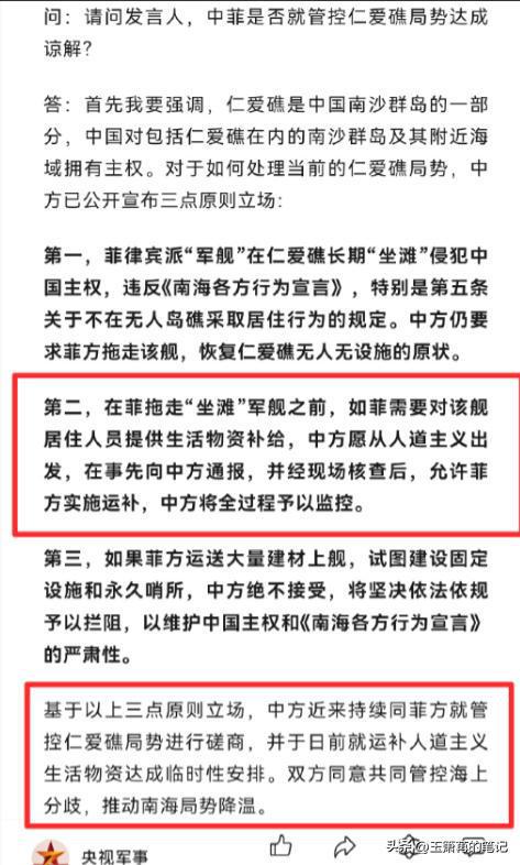 里昂为何无法射击保时捷？授权协议或成关键