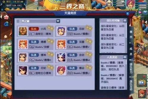 凌波育成计划独家攻略，30天满属性养成+隐藏剧情触发全指南