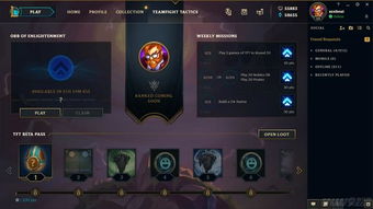 2026年DOTA出装精准匹配指南，从对线到翻盘，局局适配不踩坑