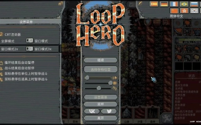 Loop Hero从零通关秘籍，3套T0开荒Build+隐藏资源机制，2026实测效率翻倍