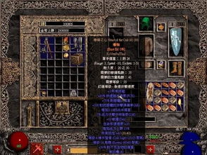 暗黑破坏神2下载类型全解析，匹配热门需求的精准安装避坑指南