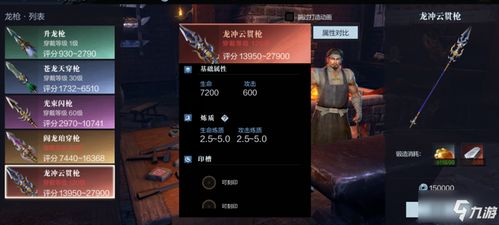 楚汉问鼎怎么快速霸服？开荒、武将搭配、国战的核心实战技巧