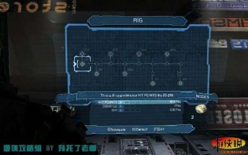 死亡空间2秘籍怎么用？三类核心类型+2026玩家刚需解析，通关不再难