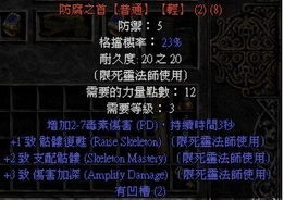 暗黑破坏神战网类型大盘点，如何匹配开荒、交易、组队等核心玩家需求？