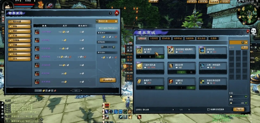 2026实测天之痕OL，怀旧党必藏！职业排行+隐藏剧情+搬砖收益全解析