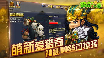 硬核拆解三国豪侠类型，萌新选将/高玩配队的实战全指南（2026版）