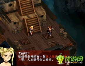 轩辕剑云和山的彼端怎么玩透？隐藏剧情/最强装备/新手避坑全攻略