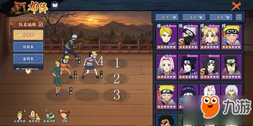 幻想忍者村2.00修正版独家攻略，新手通关、英雄排行与隐藏玩法全解析