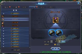 风色幻想4魔兽合成全攻略，类型拆解、热门配方&毕业阵容速成指南