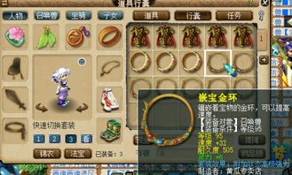 妖之食肆进阶全攻略，高星妖灵速刷、盈利破局与隐藏菜谱全揭秘