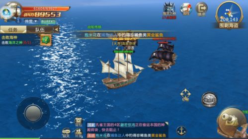 2026海战单机游戏怎么挑？从类型细分到热门需求的精准匹配攻略