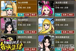 拯救啦啦队长类游戏怎么拿满星？2026零氪通关技巧+爆款新作推荐