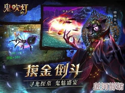 鬼吹灯官网隐藏玩法揭秘，摸金认证、正版游戏预约及独家IP资源全解锁