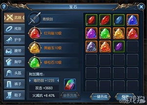 庄园领主类型细分+热门需求匹配，冷门潜力领主如何逆袭成核心战力？