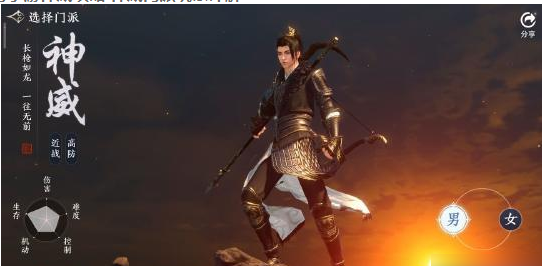 2026天刀神威心法怎么选？副本/论剑/平民最优搭配全解析