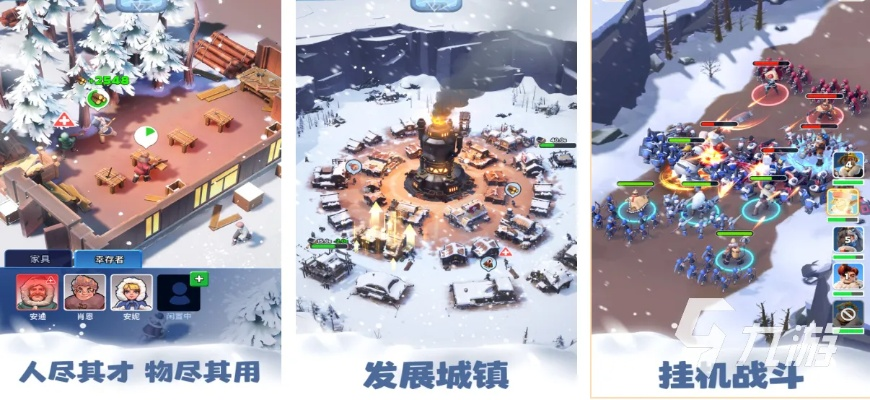 2026硬核玩家必看，冰期时代游戏全类型解析，哪款匹配你的生存/建造需求？