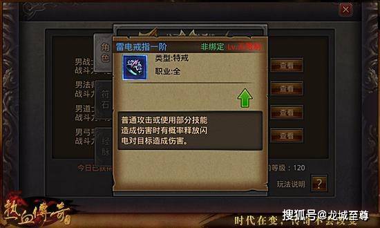 2026年传奇类型怎么选？匹配热门需求，选服开荒避坑全攻略