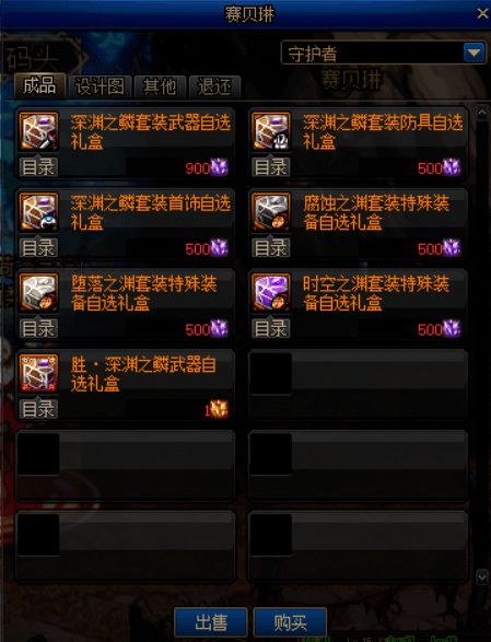 2026年DNF刷图排行全解析，平民搬砖/团本冲榜双维度首选清单