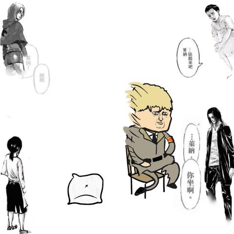 进击的巨人8大鲜为人知伏笔解析，为何刷10遍仍会错过核心细节？