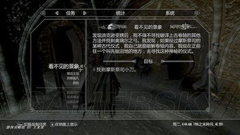 上古卷轴5黎明守卫2026实测攻略，阵营抉择/隐藏任务/最强装备全解析