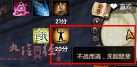 九阴真经雁门关怎么玩？宋金战场速刷战功+专属坐骑获取全攻略