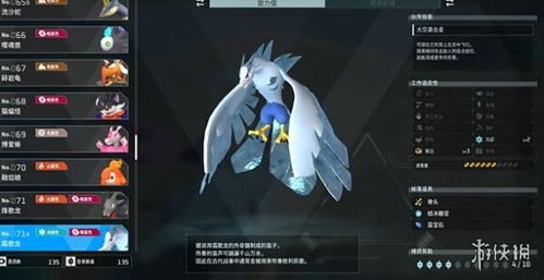 幻兽帕鲁全类型深度解析，战斗/生产/探索最优搭配+冷门帕鲁逆袭指南