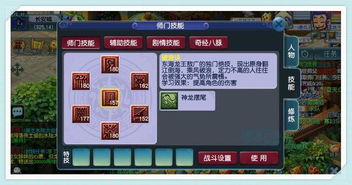 2026龙宫加点终极指南，平民/任务/PK全场景适配，附实战数据参考