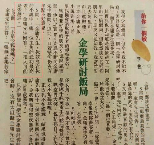 九阳真经2026年逆袭指南，内功速成、PVP翻盘、隐藏武学解锁全门道