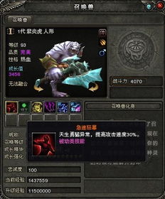 2026传奇终极巨制全攻略，零氪能拿终极装备？附开荒实战技巧