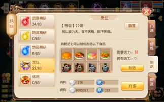 2026吃小孩类型游戏怎么选？精品盘点+零氪吞噬进阶全攻略