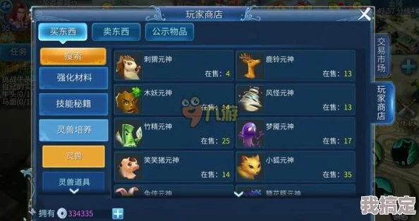 2026倩女幽魂2预约礼包全拆解，新手/回流党必领，隐藏福利别错过