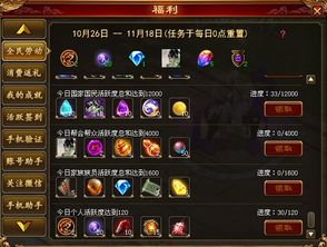 2026征途零氪微氪全攻略，快速提战、搬砖变现、国战必胜的稀缺实用技巧