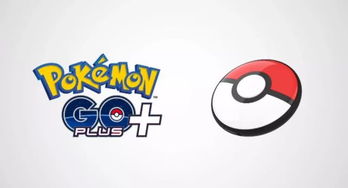 宝可梦CEO谈游戏趣味，皮卡丘或登餐桌