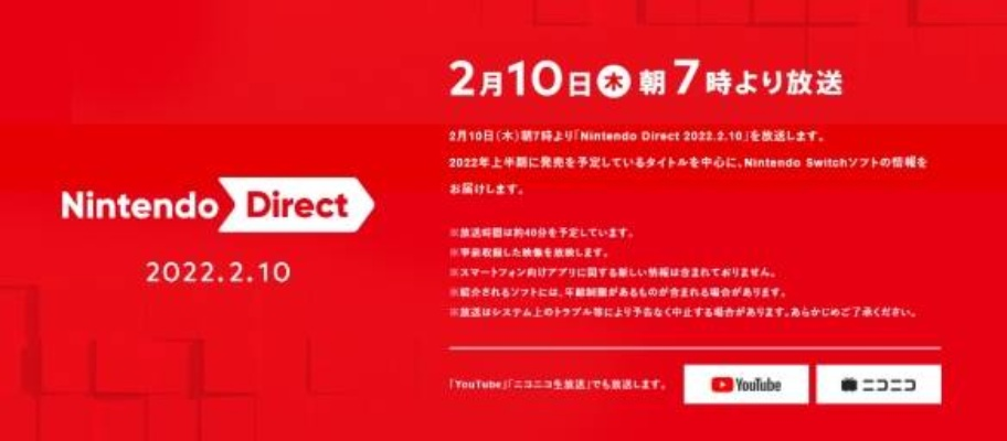 任天堂独立游戏直面会今晚10点开启，15分钟精彩前瞻