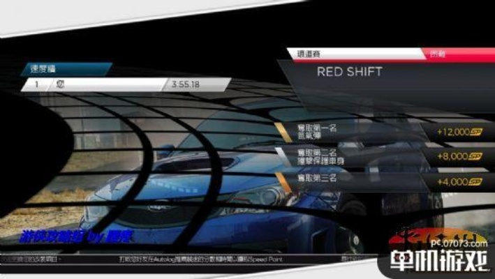 极品飞车17怎么刷钱逃通缉？隐藏车解锁+竞速技巧全解析